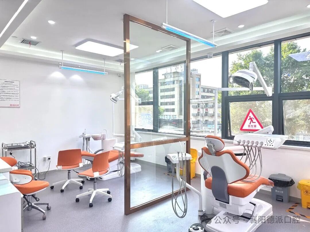 襄阳德派口腔樊城店 - 诊疗区