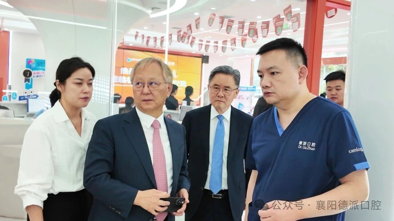 韩国美格真CEO到访德派口腔