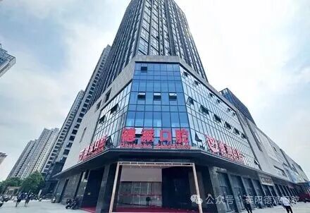 襄阳德派口腔樊城店